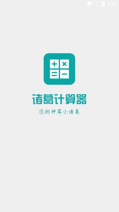��������2026�ٷ����°汾v1.6.0 ��Ѱ��ͼ