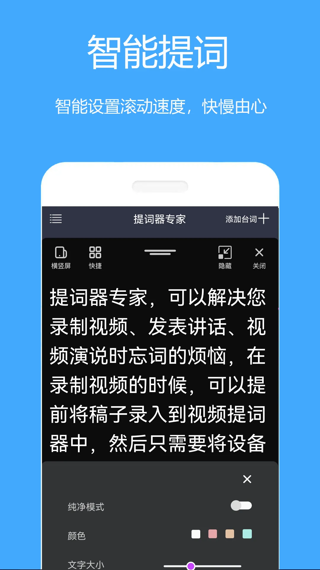 �������ʦ(������ʹ���)v3.2.0 �ֻ����ͼ