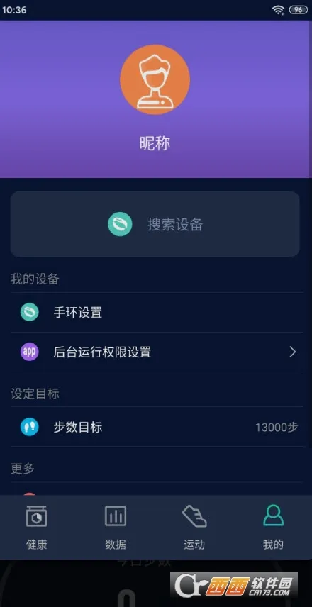 HryFine��׿���ֻ���v3.2.60 �ٷ������ͼ