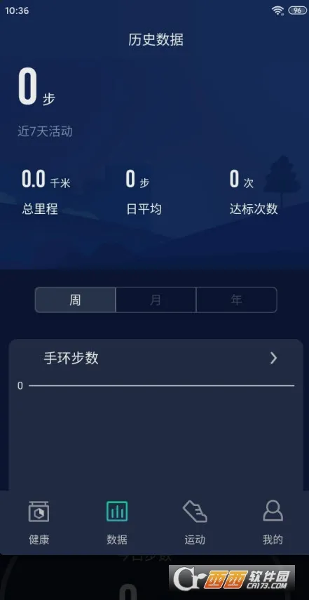 HryFine��׿���ֻ���v3.2.60 �ٷ������ͼ
