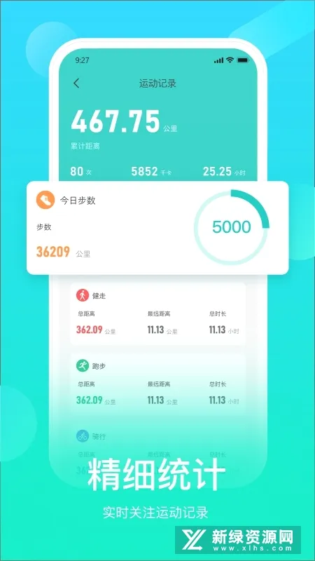 HryFine��׿���ֻ���v3.2.60 �ٷ������ͼ