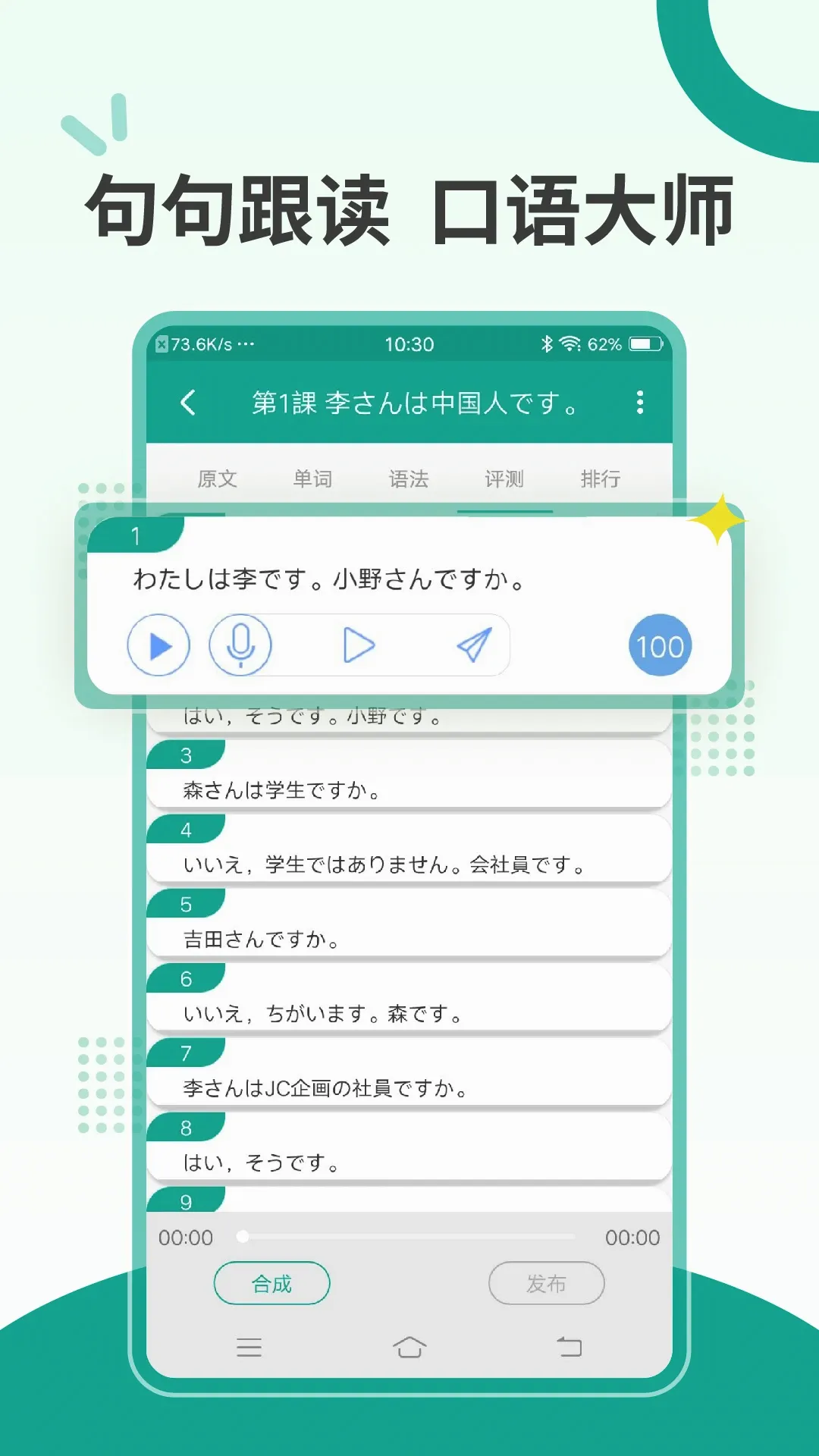 �°��׼�ձ���(����ѧϰƽ̨)v3.9.4785 ��Ѱ��ͼ