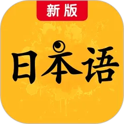 �°��׼�ձ���(����ѧϰƽ̨)v3.9.4785 ��Ѱ�
