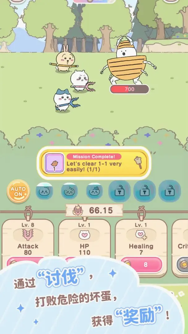 �ڴ���������(��������������Ϸ)v1.7.20 ��Ѱ��ͼ