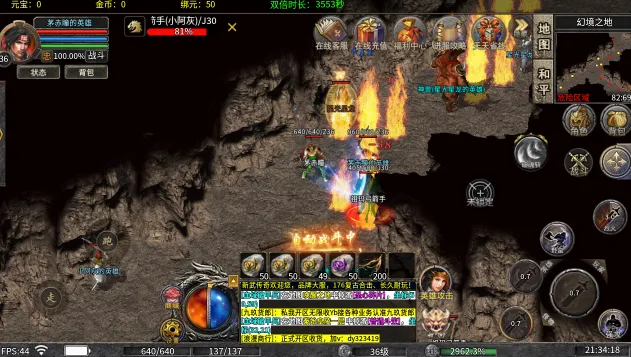 ����ʥ��2026���°汾v1.0.2 �ֻ����ͼ