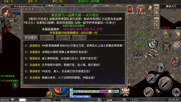 ����ʥ��2026���°汾v1.0.2 �ֻ����ͼ