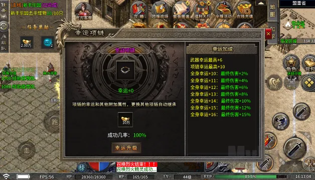����ʥ��2026���°汾