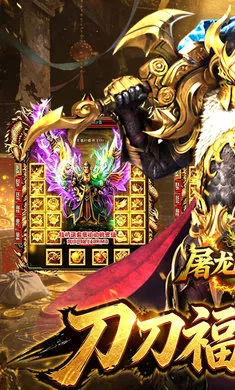 ����ʥ��2026���°汾v1.0.2 �ֻ����ͼ