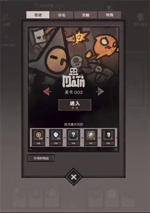 ���¹������(������봳����Ϸ)