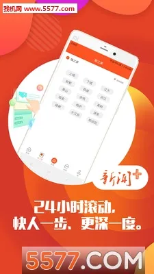 ����֮��(���������������)v6.1.1 �ֻ����ͼ
