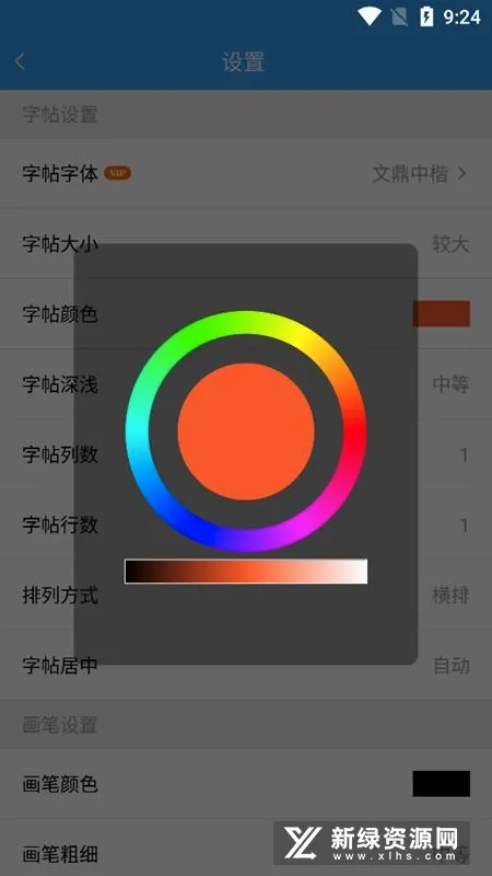 ���鷨�������ֻ���
