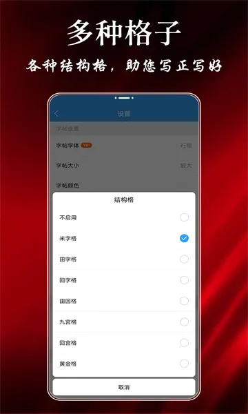 ���鷨�������ֻ���v9.3.2 �ֻ����ͼ