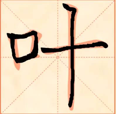 ���鷨�������ֻ���