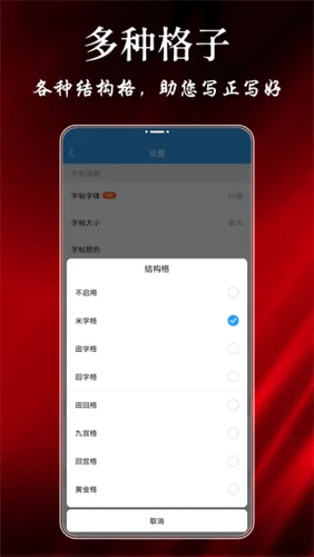 ���鷨�������ֻ���v9.3.2 �ֻ����ͼ