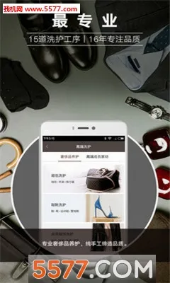 e��ϴ(����ϴ�·���)v5.11.6 ��Ѱ��ͼ