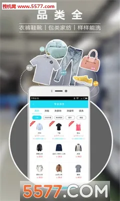 e��ϴ(����ϴ�·���)v5.11.6 ��Ѱ��ͼ