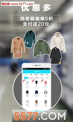 e��ϴ(����ϴ�·���)v5.11.6 ��Ѱ��ͼ