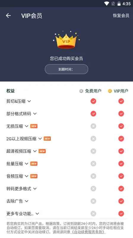 ��Ƶת����2026�ٷ����°汾v4.2.2.0 �ֻ����ͼ
