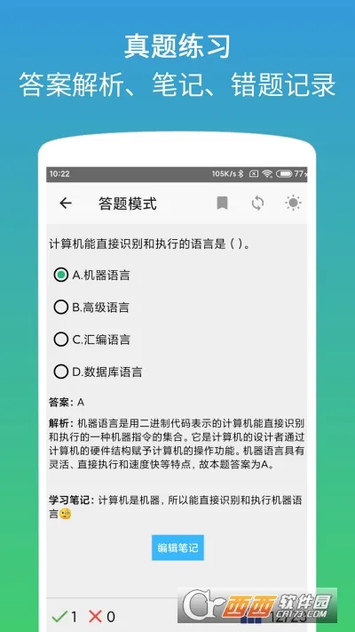 ���������office���2026�ٷ����°汾v1.4.41 ��Ѱ��ͼ