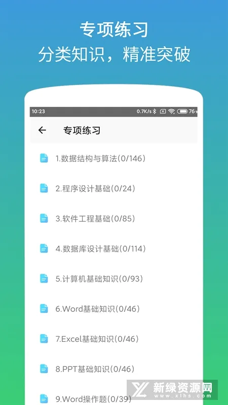 ���������office���2026�ٷ����°汾