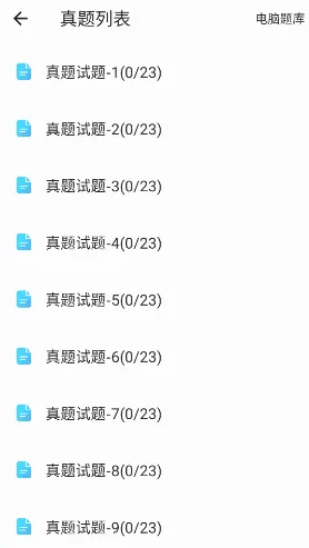 ���������office���2026�ٷ����°汾