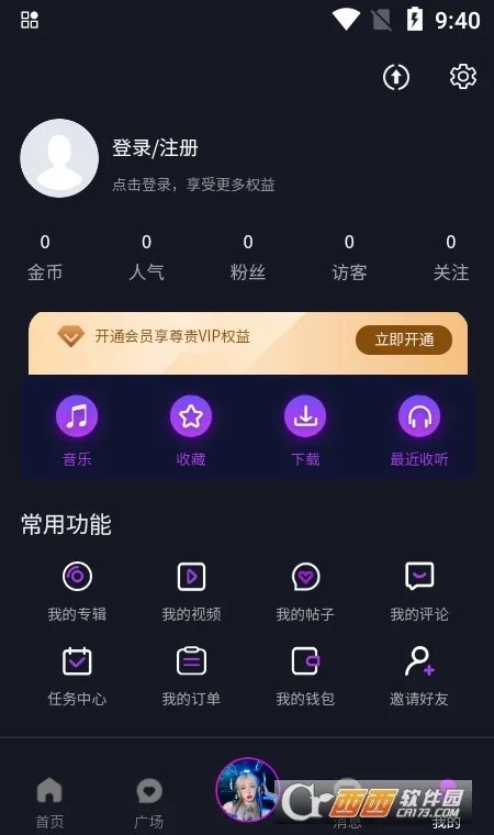 55Y�������������ֻ���v2.3.6 ��Ѱ��ͼ