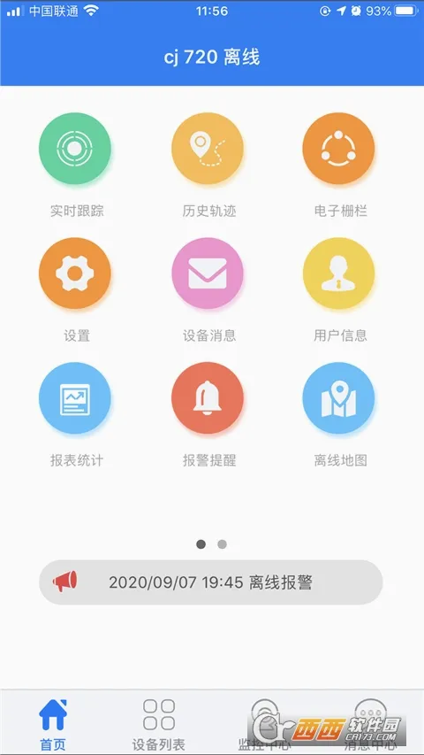 �������������ֻ���v6.0.24 �ֻ����ͼ
