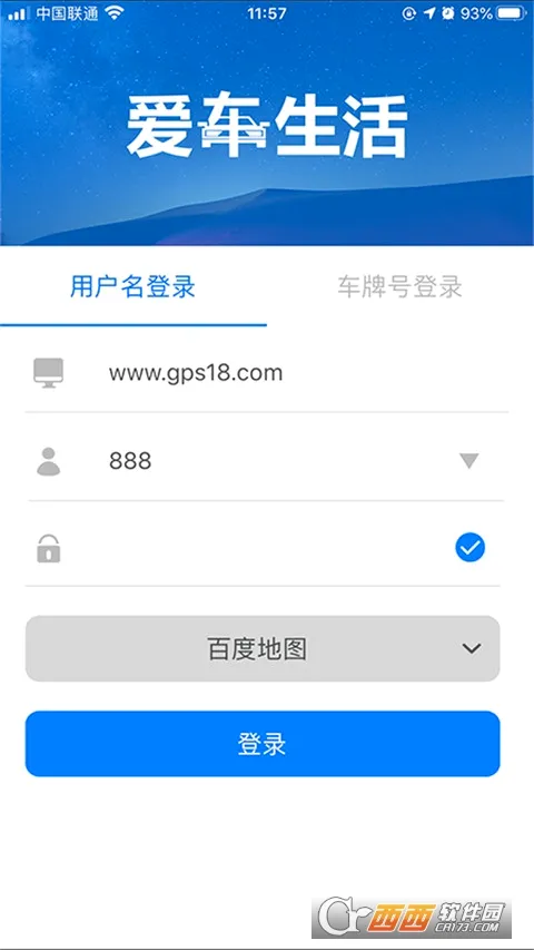 �������������ֻ���v6.0.24 �ֻ����ͼ