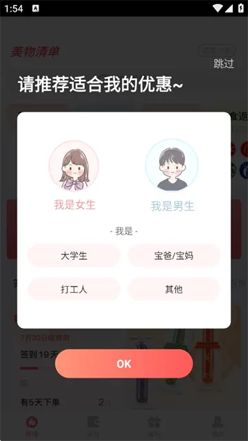 �����嵥�����ֻ���