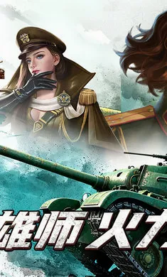 �޵�ս��(��ս������Ϸ)v1.0.1 �ֻ����ͼ