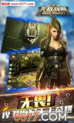 �޵�ս��(��ս������Ϸ)v1.0.1 �ֻ����ͼ