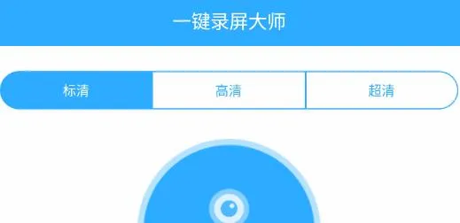 һ��¼��(�ֻ�¼������)