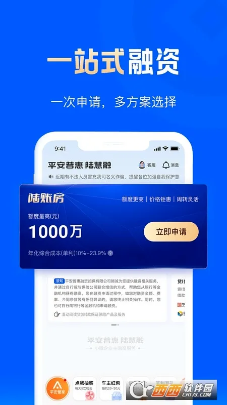 ƽ���ջ�½����(С�����ƽ̨)v9.16.1 ��׿���ͼ