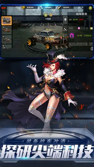 ĩ��Ѫս(ĩ�շ�������)v1.11.110 �ٷ������ͼ