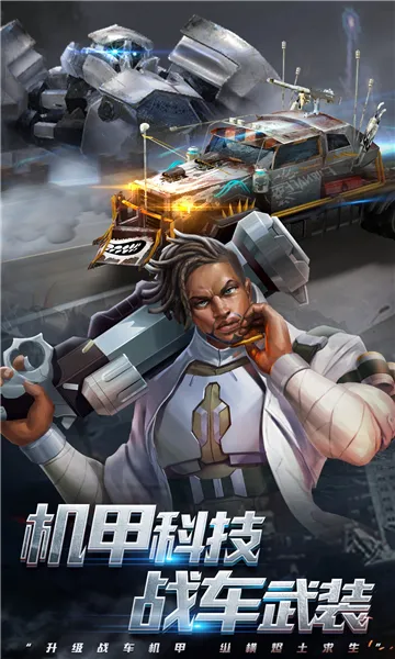 ĩ��Ѫս(ĩ�շ�������)v1.11.110 �ٷ������ͼ