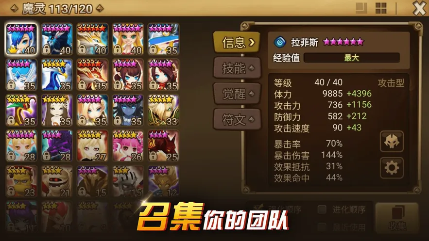 ħ���ٻ�2026���°汾v8.7.2 ��׿���ͼ