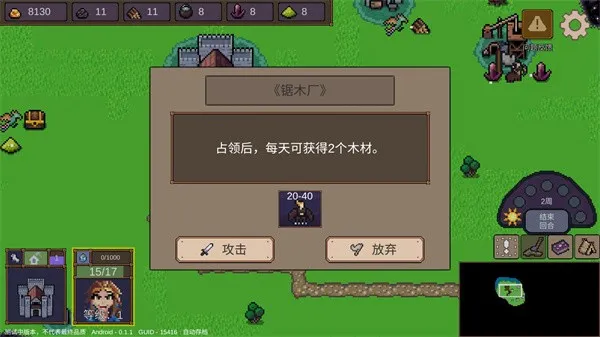 Ӣ��֮ʱ(���ط������Ϸ)