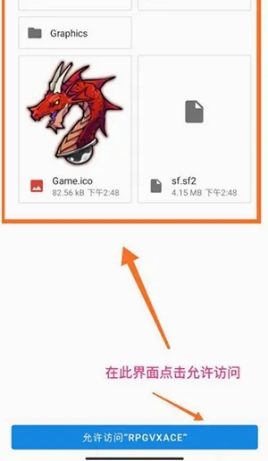 RPG Maker Plugin for JoiPlay�����ֻ���