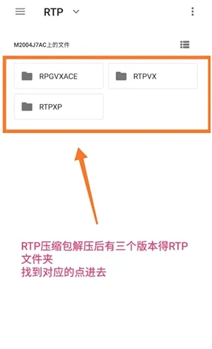 RPG Maker Plugin for JoiPlay�����ֻ���