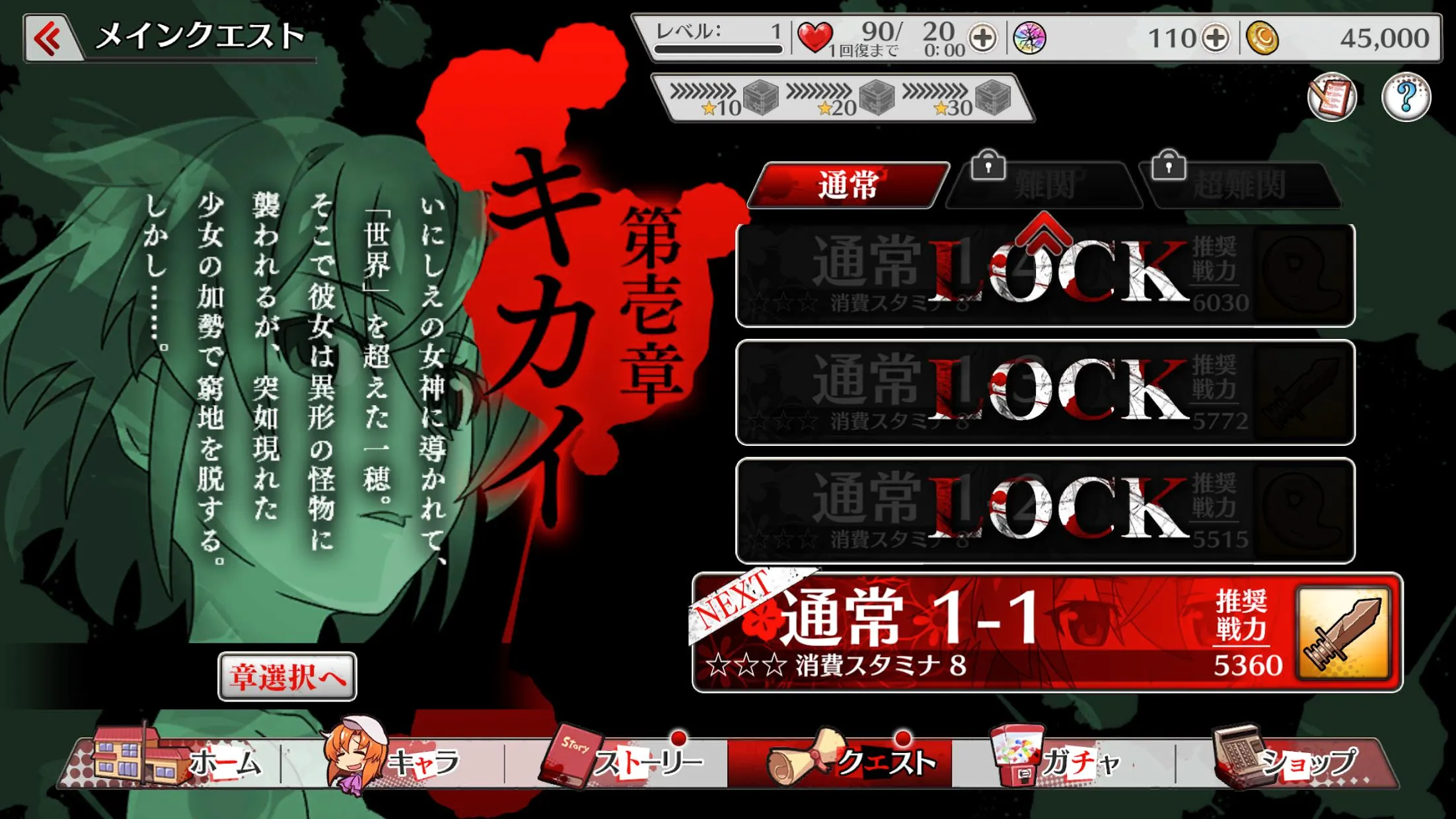 ��������֮ʱ(��������ð����Ϸ)v1.52 ��׿���ͼ