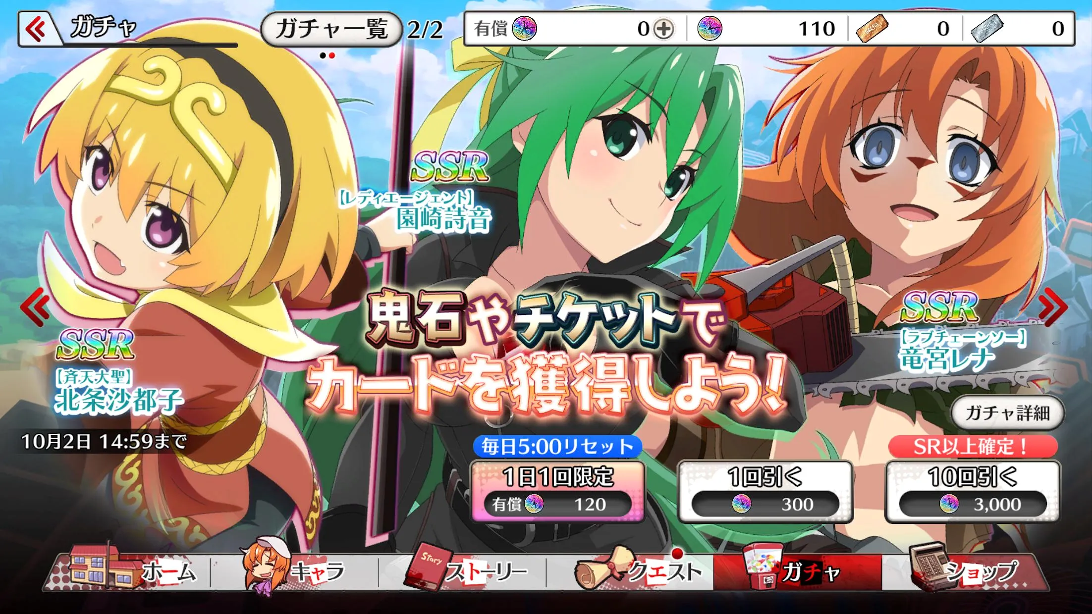 ��������֮ʱ(��������ð����Ϸ)v1.52 ��׿���ͼ