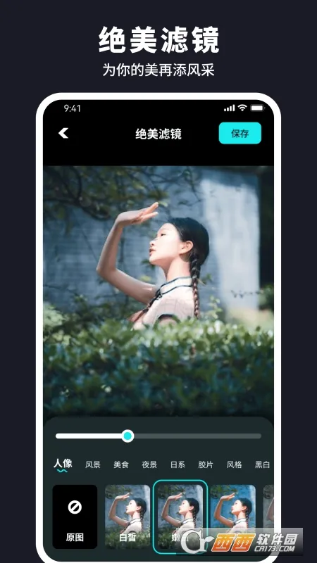 ˮ�������׿���ֻ���v1.0.1.101 ��Ѱ��ͼ