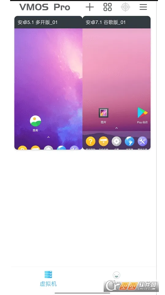 VMOS����(�������������)v3.2.7 �ٷ������ͼ