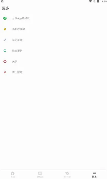 ��ʦϻ�Ӱ�׿���ֻ���v3.1.6 ��Ѱ��ͼ