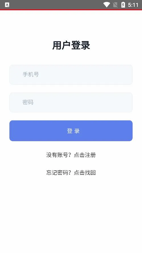 ��è����(������������)v3.0.1 �ֻ����ͼ