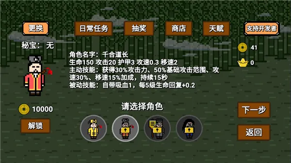 ��ʿ����2026���°汾