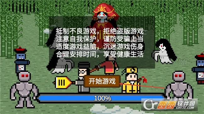 ��ʿ����2026���°汾v1.2.0 ��׿���ͼ