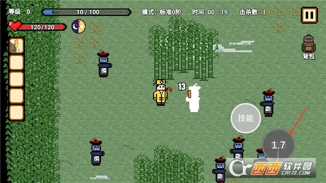 ��ʿ����2026���°汾v1.2.0 ��׿���ͼ