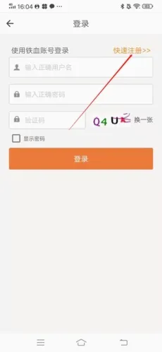 ��Ѫ���������ֻ���