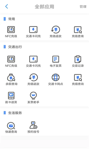 ��������ͨ��׿���ֻ���v7.1.0 ��Ѱ��ͼ